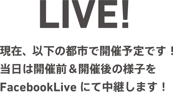 LIVE!